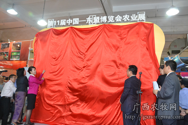 牛盾副部长、唐仁健副主席、陕西省副省长王莉霞为中国——东盟博览会农业展揭幕